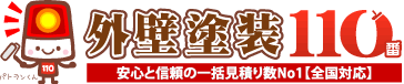 松山塗装・外壁塗装１１０番のホームページを見る